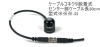 Apogee植物成長阻害光測定センサSDI-12出力SE-SQ-647-SS-日本正規代理店セネコム