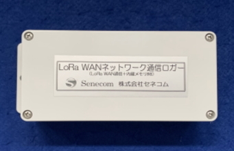 LoRaWANネットワークロガーセネコム