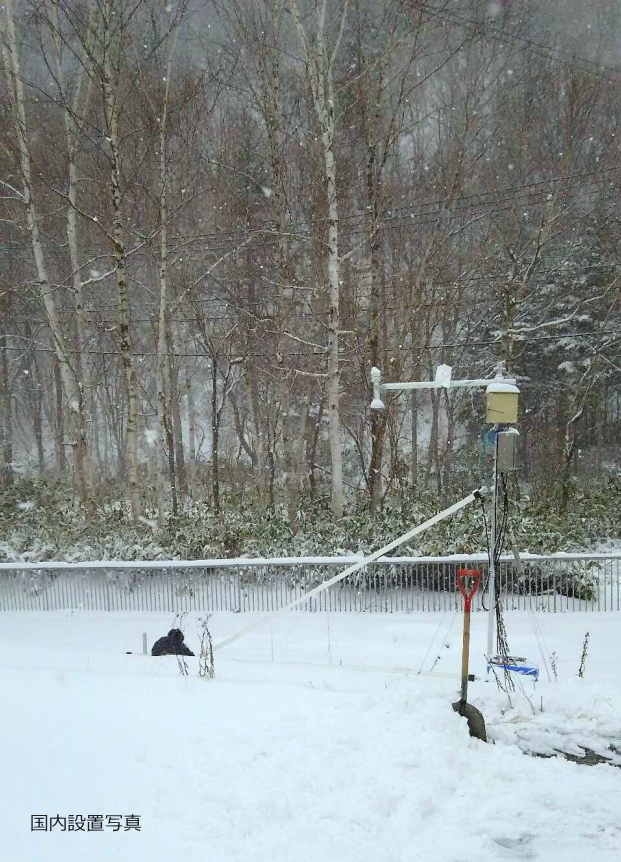 SOMMER積雪水量測定装置スノーパックアナライザーSE-SPA-2-セネコム日本正規代理店