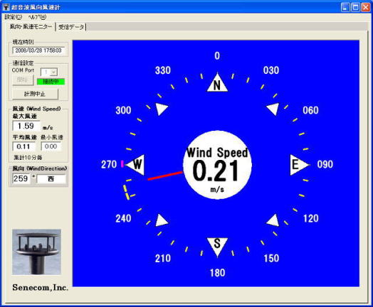 超音波風向風速計ウインドソニック気象庁検定可-気象観測装置のセネコム