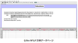 QubitSystem_窒素固定NF1LP-セネコム日本総代理店